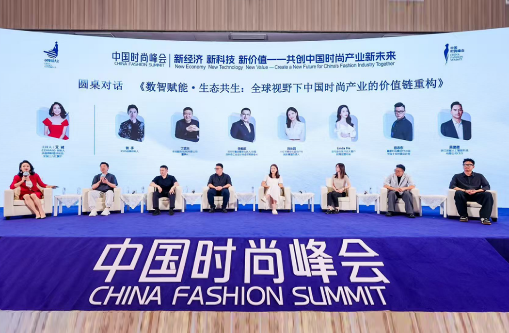 數(shù)字打版不是終點，文化基因才是中國時尚的終極戰(zhàn)場